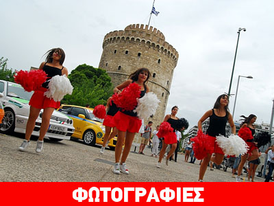 Έκθεση αγωνιστικών αυτοκινήτων στον Λευκό Πύργο